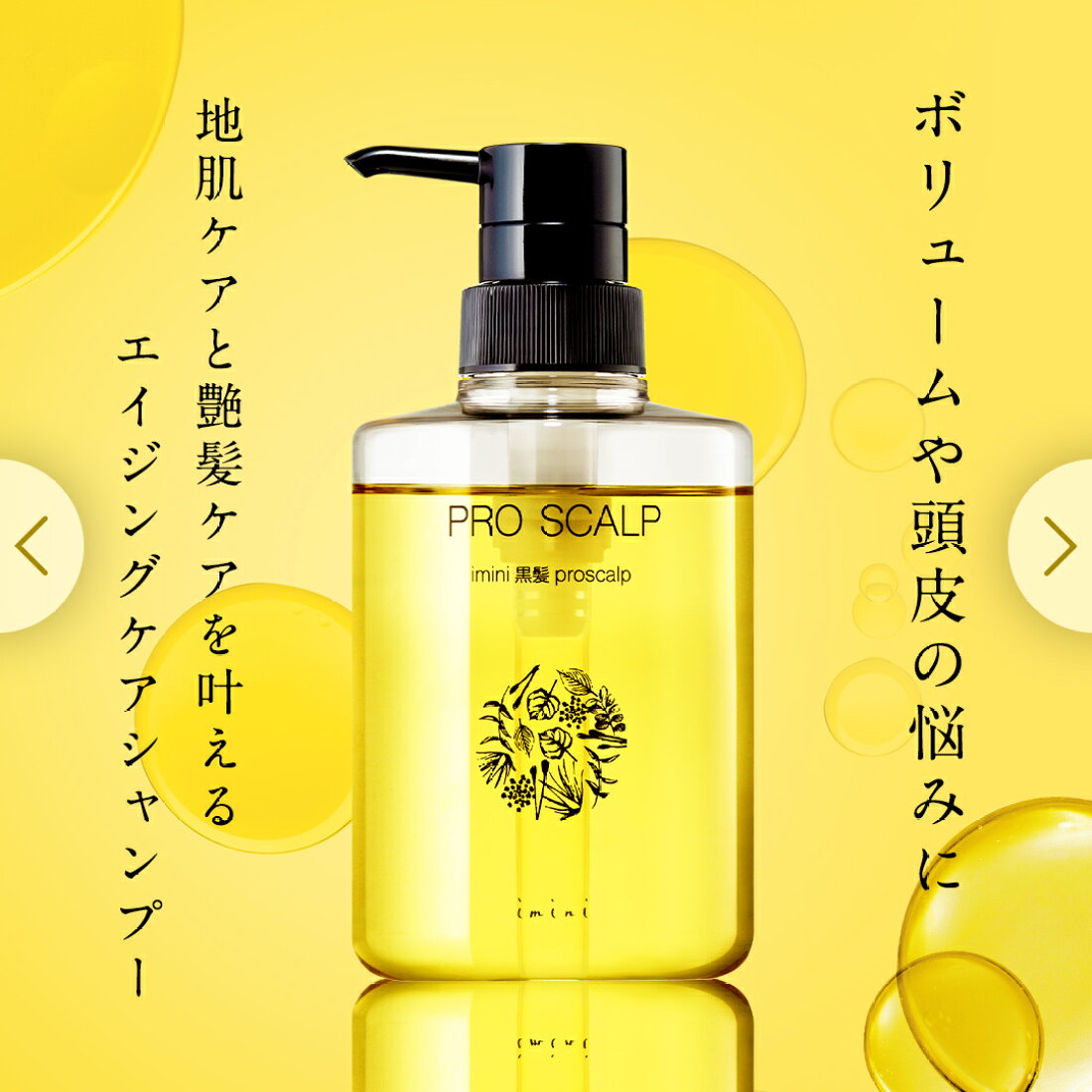楽天市場 | イミニ公式楽天市場店 - イミニ（imini)の公式 楽天市場店