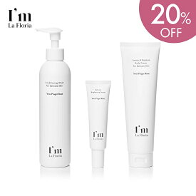 【スーパーSALE限定 20％OFF】パーフェクトセット ボディウォッシュ 250ml + ブライトニングセラム 30ml + デリケート ボディクリーム 150g　デリケートゾーン ケア フェムケア フェムテック クリーム ソープ 日本製 低刺激 弱酸性 黒ずみ 天然成分 ニオイ