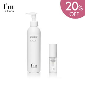 【スーパーSALE限定 20％OFF】【ベストコスメ受賞アイテム】やわらか肌セット ボディウォッシュ 250ml + バランシング ボディオイル 30ml　デリケートゾーン ケア フェムケア フェムテック クリーム ソープ 日本製 低刺激 弱酸性 黒ずみ 潤い 天然成分