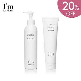 【スーパーSALE限定 20％OFF】【ベストコスメ受賞アイテム】しっとり肌セット ボディウォッシュ 250ml + デリケート ボディクリーム 150g　デリケートゾーン ケア フェムケア フェムテック クリーム ソープ 日本製 低刺激 弱酸性 黒ずみ 天然成分 うるおい
