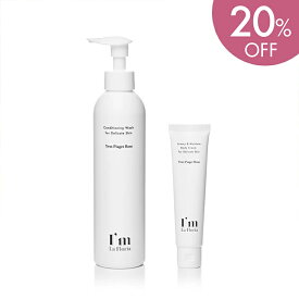 【スーパーSALE限定 20％OFF】【ベスコス受賞】初めてのデリケートゾーンケアセット ボディウォッシュ 250ml + デリケート ボディクリーム ミニ 30g　デリケートゾーン ケア フェムケア フェムテック クリーム ソープ 日本製 低刺激 弱酸性 黒ずみ 天然成分