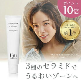 【マラソン限定 P10倍】【4本+2本プレゼント！】【楽天1位】デリケートゾーン クリーム 30g ローズの香り 乳酸菌発酵エキス ビタミンC誘導体 日本製 I'm La Floria アイムラフロリア デリケートゾーン クリーム 黒ずみ 保湿 フェムケア フェムテック 低刺激 膣 集中ケア