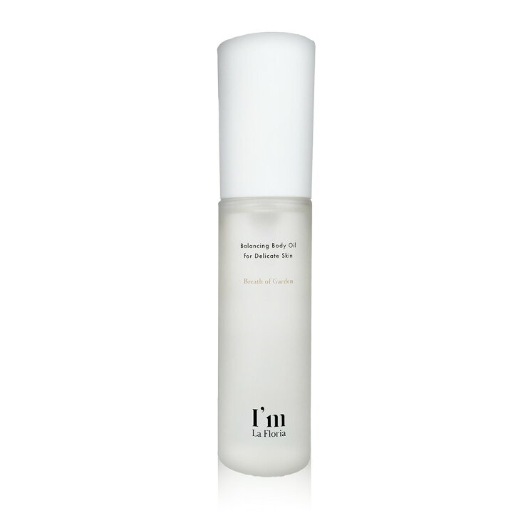 楽天市場】【今だけ20%OFF】バランシング ボディオイル 30ml / 新登場 