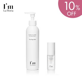 【今だけ 10％OFF】【ベストコスメ受賞アイテム】やわらか肌セット ボディウォッシュ 250ml + バランシング ボディオイル 30ml　デリケートゾーン ケア フェムケア フェムテック クリーム ソープ 日本製 低刺激 弱酸性 黒ずみ 潤い 天然成分