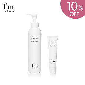【今だけ 10％OFF】【ベスコス受賞】初めてのデリケートゾーンケアセット ボディウォッシュ 250ml + デリケート ボディクリーム ミニ 30g　デリケートゾーン ケア フェムケア フェムテック クリーム ソープ 日本製 低刺激 弱酸性 黒ずみ 天然成分