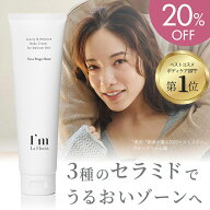 【スーパーSALE限定 20%OFF】【楽天1位】デリケート ボディクリーム 150g ローズの香り 乳酸菌発酵エキス…