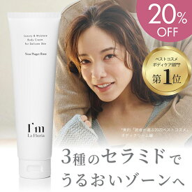 【スーパーSALE限定 20％OFF】【楽天1位】デリケートゾーン クリーム ローズの香り150g 集中ケア 日本製 ケア 乳酸菌発酵エキス 保湿 I'm La Floria アイムラフロリア 【セラミドを贅沢に】