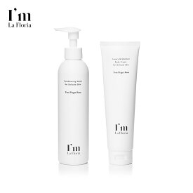【ベストコスメ受賞アイテム】しっとり肌セット ボディウォッシュ 250ml + デリケート ボディクリーム 150g　デリケートゾーン ケア フェムケア フェムテック クリーム ソープ 日本製 低刺激 弱酸性 黒ずみ 天然成分 うるおい