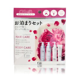 I'm La Floria (アイム ラフロリア) 1DAYお泊りセット デリケートボディウォッシュパウチ 5mL×1 デリケートボディクリームパウチ 3g×1 モイストシャンプー＆トリートメント 10mL/10g×1 イヴピアッツェローズの香り アミノ酸