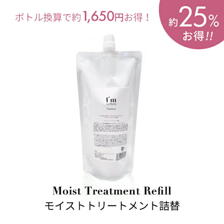 楽天市場】【今だけクーポンで10％OFF】I