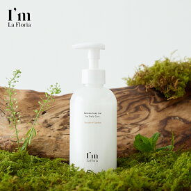 【新商品】I'm La Floria (アイム ラフロリア) デリケートボディジェル 200ml ブレスオブガーデンの香り CICA 冷感 保湿ジェル クール 保湿 ユニセックス 日本製 フェムケア メンズ OK