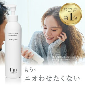 fP[g {fBEHbV 250ml [Y̍ r^~CU { I'm La Floria ACtA fP[g][  I[KjbN \[v h  tFPA ێ Y 