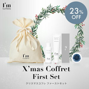 y23%OFF & 10ZbgzNX}XRt2025 t@[XgZbg {fBEHbV~j 50ml + fP[g {fBN[ ~j 30g + V[NbgACe@fP[g][ tFPA tF