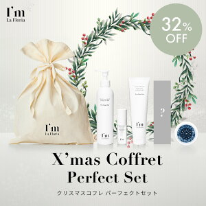 y32%OFF & 15ZbgzNX}XRt2025 p[tFNgZbg {fBEHbV 250ml + oVO {fBIC 30ml + fP[g {fBN[ 150g + V[NbgACe fP[