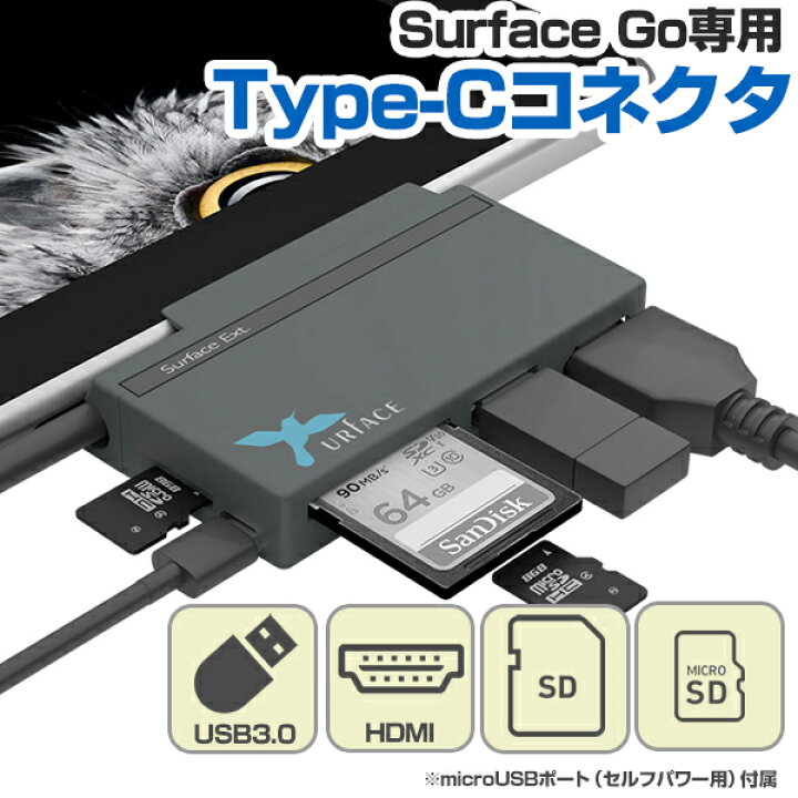 Oversigt Sinis Overstige 楽天市場】Surface Go アダプタ USB変換ドッキングサプライ SD HDMI「テレワーク」 : イミディア 楽天市場店