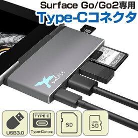 Surface Go/Go2 アダプタ USB変換ドッキングサプライ SD PD「テレワーク」