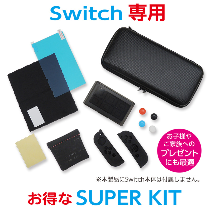楽天市場】Nintendo Switch(任天堂 スイッチ)専用 アクセサリーセット ...