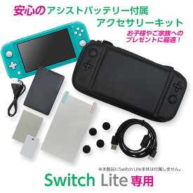 楽天市場 任天堂スイッチ アクセサリーセットの通販