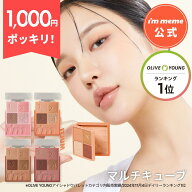 【i'm meme 公式】≪送料無料≫ アイムミミ アイシャドウ パレット チーク ラメ パール マット 韓国コス…