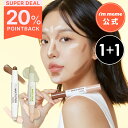 ≪11日1:59まで≫【DEAL20%】【i'm meme 公式】［組み合わせ自由］シェーディング ハイライト コンシーラー コントロ…