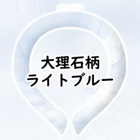 【2024年PCM増量版！保冷時間延長】ネッククーラー リング ひんやり スマートアイス リングクール 冷感 猛暑対策 保冷剤 アイスネックリング 冷却リング ネックリング 冷感バンド 冷たい 首掛け 冷感タオル キッズ 男女兼用 冷感グッズ アイスクールリング ひんやりリング