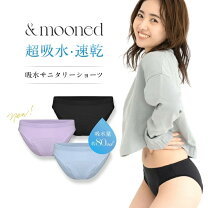 楽天市場】&moon d サニタリーショーツ（インナー・下着・ナイトウェア 