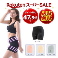 【P最大47.5倍＆SS10％OFF ムーンアップショーツ】公式 お試し MoonUp 骨盤ケア ＆ 補正ショーツ ガード…