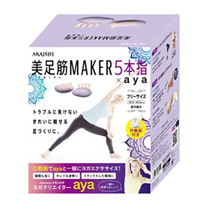  MAKER 5{w×aya AJCV AKAISHI gg[jO GNTTCY r tBbglXpi KNGC^[ aya _CGbg N yoga K ؃[J[ g[jO  {
