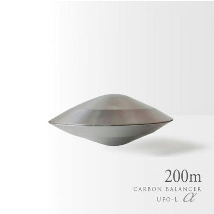 楽天市場】【正規代理店】カーボンバランサーα UFO-L 半径200m版 