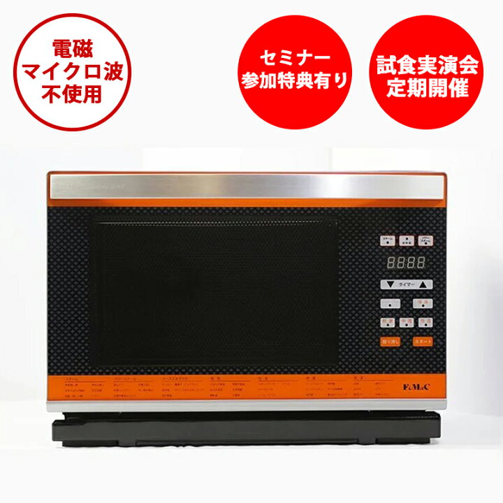 楽天市場】正規代理店／パワー・スチームオーブン ニューグランシェフ 