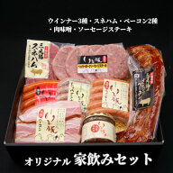 【ギフト グルメ 詰め合わせ】 千葉県産 いも豚 オリジナル 家のみセット お祝い お礼 内祝い お返し プ…