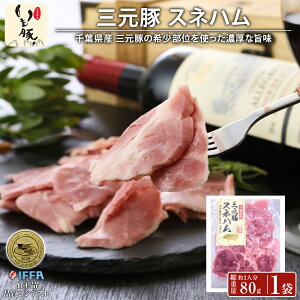 tY O Xln ؂藎Ƃ 80g 󏭕 XCX | Ö mX[N    n H[  Y S S  |Cg j ii Ry iɓ 