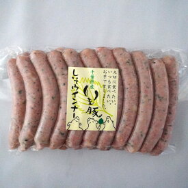 内祝い ギフト ブランド いも豚 しそ ソーセージ 送料無料 1000g(25g×約40本) プレゼント 食べ物 実用的 ビール お酒 おつまみ 粗挽き ウインナー 銘柄 ウィンナー 燻煙 スモーク 大容量 業務用 メーカー直送 出産内祝い