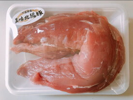 【本日最終日 クーポンで5%】急速冷凍 千葉県産 北総豚 ヒレブロック 1本(約500g)[fm]