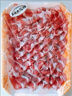 【お買い物マラソン クーポンで5%OFF】急速冷凍 鍋 千葉県産 美味北総豚 肩ロースしゃぶしゃぶ用 500g[fm]