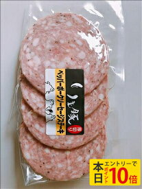 【本日エントリーでポイント10倍】お中元 ギフト プレゼント 実用的 食べ物 千葉 ブランド いも豚 ペッパーポークソーセージ ステーキ 千葉県産 旨味 甘味 燻煙 サツマイモ タピオカ 自社 ハム 工房 製造 国産 安心 安全 銘柄 ポイント 内祝 景品 御歳暮 メーカー直送 同梱