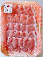 【お買い物マラソン クーポンで5%OFF】急速冷凍 いもロースしゃぶしゃぶ用 350g[fm]