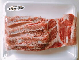 プレゼント 実用的 食べ物 千葉県産 北総豚 バラブロック 1kg 冷凍 真空 賞味期限90日