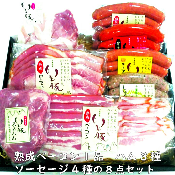 第1位獲得!】 豚肉 肉 国産 ハム ベーコン切落し 約300g 御祝 内祝 ギフト プレゼント materialworldblog.com 第1位獲得!】 豚肉 肉 国産 ハム ベーコン切落し 約300g 御祝 内祝 ギフト プレゼント materialworldblog.com
