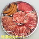 国産 銘柄豚 いも豚 ＆ 和牛 焼肉 BBQ セット 内祝い 敬老の日 プレゼント かずさ和牛 A4 以上 食べ物 実用的 ブラン…