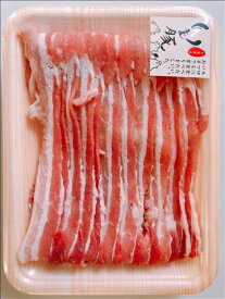 千葉県産 いも豚 バラスライス 200g 冷凍 真空 賞味期限90日