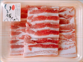 千葉県産 いも豚 バラ焼肉 200g 冷凍 真空 賞味期限90日