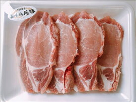 千葉県産 美味北総豚 ロース 切身 400g(100g×4枚) 冷凍 真空