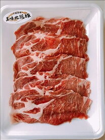 千葉県産 美味北総豚 肩ロース焼肉 500g 冷凍 真空