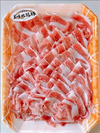 千葉県産 美味北総豚 ロースしゃぶしゃぶ用 500g 冷凍 真空