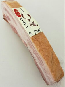 千葉県産 銘柄豚 いも豚 熟成 ベーコン ブロック 300gプレゼント 実用的 食べ物 実用的 ビール お酒 おつまみ 優良県産品 熟成 燻煙 スモーク ハム工房 製造 オリジナル 商品 千葉県産 ブラン