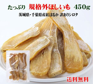   Y Y 錧Y tY g͂邩 @󂠂 ق  hosiimo KiOق V^ 450g×1