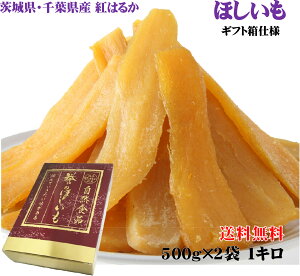 p Mtg  Y Y 錧Y tY g͂邩   ق hosiimo 1kg (500g×2)