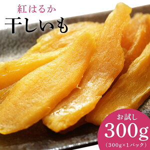  Y Y 錧Y tY Iʁ@g͂邩  ق  hosiimo 300g (300g×1) 