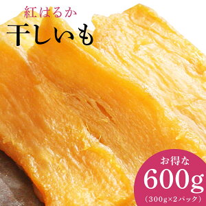  Y Y 錧Y tY g͂邩 I  ق  hosiimo 600g (300g×2) 